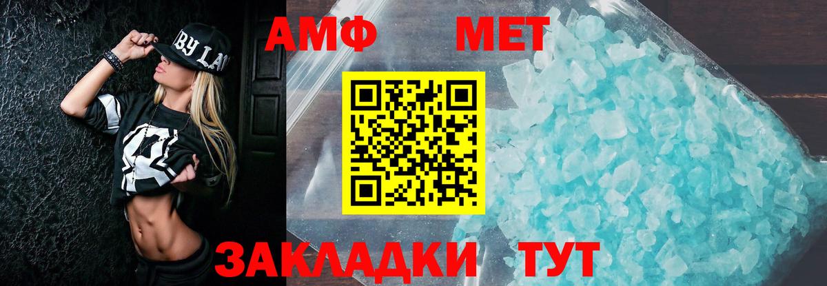 Амфетамин 97% Карталы