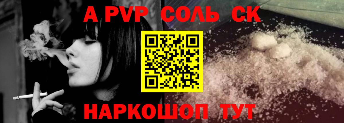 Карталы  Alpha PVP крисы CK  Alpha-PVP Crystall  Вход с VPN 