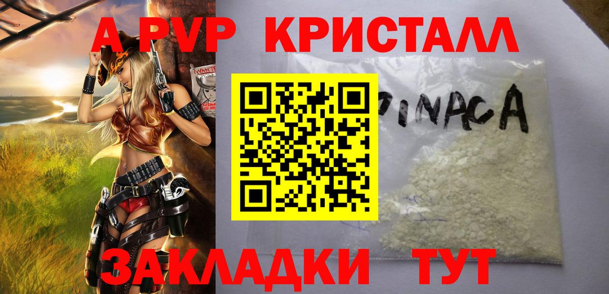 Alfa_PVP СК КРИС Карталы