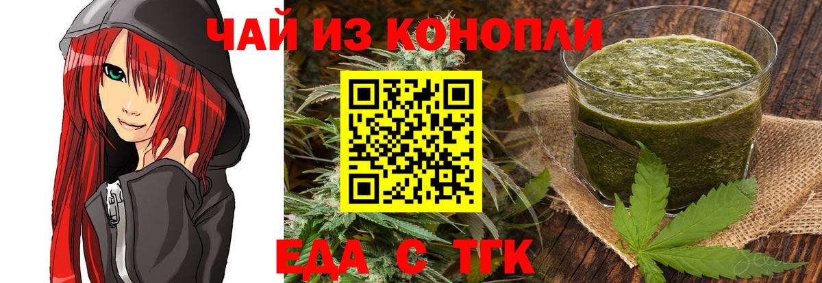 Карталы  Canna-Cookies конопля  Вход с VPN 