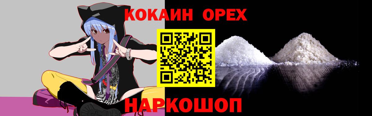 КОКАИН VHQ Карталы