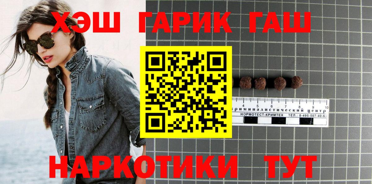 ГАШ Cannabis Карталы