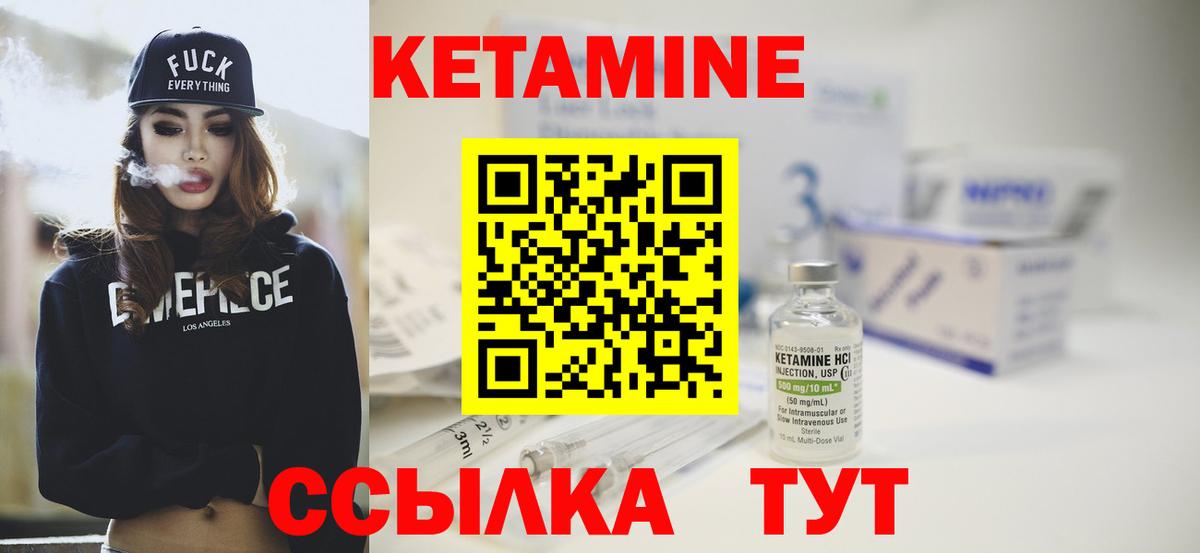 Карталы  КЕТАМИН ketamine  блэк спрут онион  Вход с VPN  КЕТАМИН ketamine 