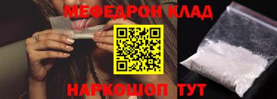 экстази Норильск