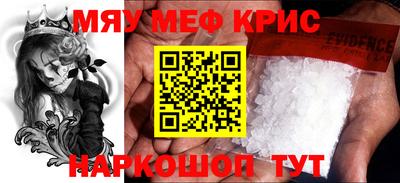 мескалин Кингисепп