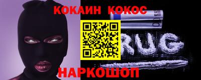 мескалин Кингисепп