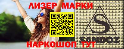 мескалин Кингисепп
