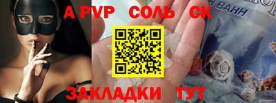 кристаллы Кимры