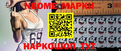 apvp Кинель