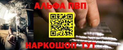 мескалин Кингисепп