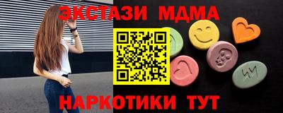 кристаллы Кимры