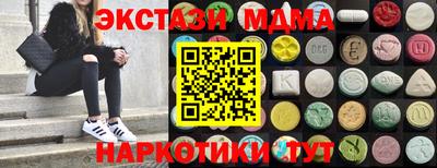 apvp Кинель