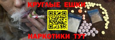 мескалин Кингисепп