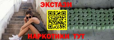 кристаллы Кимры