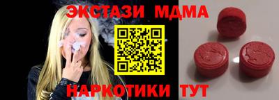 кристаллы Кимры