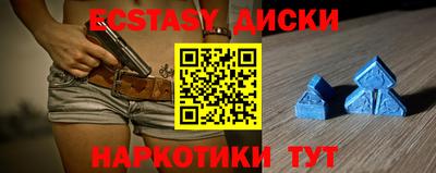 кристаллы Кимры