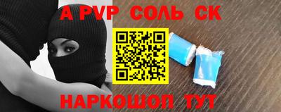 мескалин Кингисепп