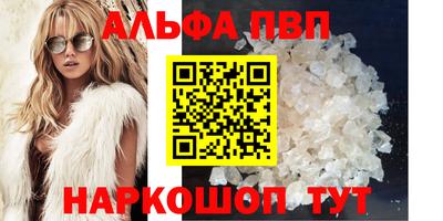 кристаллы Кимры