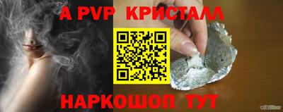мескалин Кингисепп