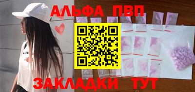 гашишное масло Ноябрьск