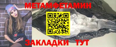 мескалин Кингисепп