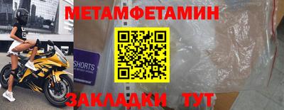 мескалин Кингисепп