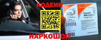 мескалин Кингисепп