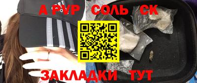 мескалин Кингисепп