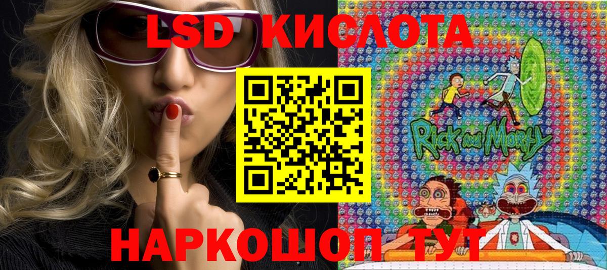 Карталы  Марки 25I-NBOMe 1,5мг  Вход с VPN 