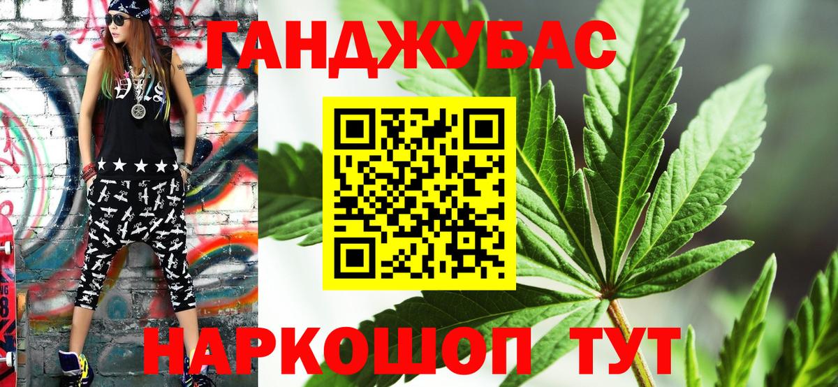 Бошки Шишки ГИДРОПОН  Марихуана White Widow  Шишки марихуана AK-47  Вход с VPN  Карталы 